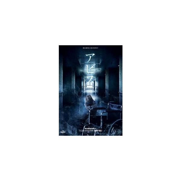 the GazettE／HALLOWEEN NIGHT 17 THE DARK HORROR SHOW SPOOKY BOX 2