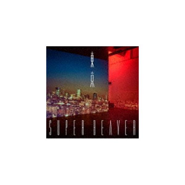 SUPER BEAVER / 東京（通常盤） [CD]