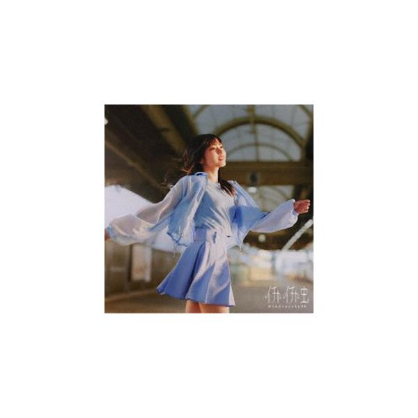 日向坂46 / イチャイチャ虫（TYPE-A／CD＋Blu-ray） [CD]