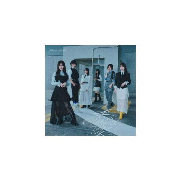 櫻坂46 / 愛 MUST BE（TYPE-C／CD＋Blu-ray） (初回仕様) [CD]