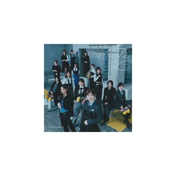 櫻坂46 / 愛 MUST BE（TYPE-D／CD＋Blu-ray） (初回仕様) [CD]