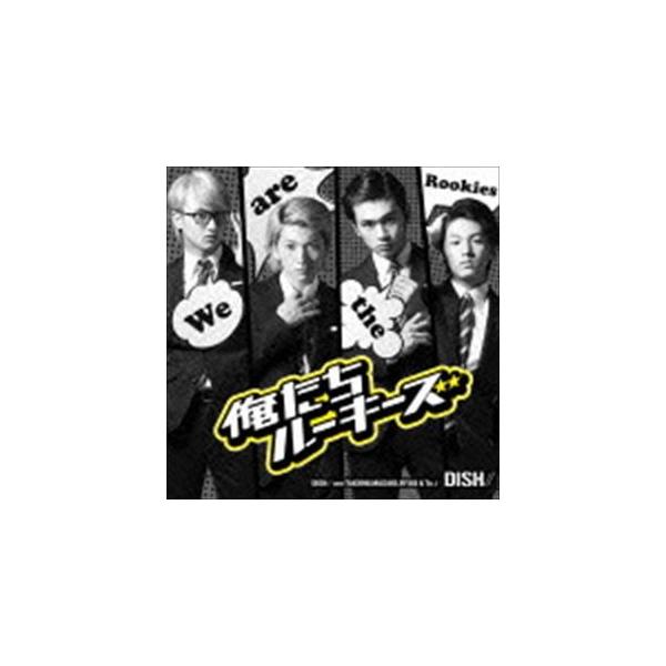 Dish 俺たちルーキーズ 通常盤 Cd Buyee Buyee Japanese Proxy Service Buy From Japan Bot Online
