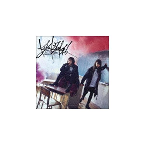 欅坂46 / ガラスを割れ!（TYPE-B／CD＋DVD） [CD] : ぐるぐる王国