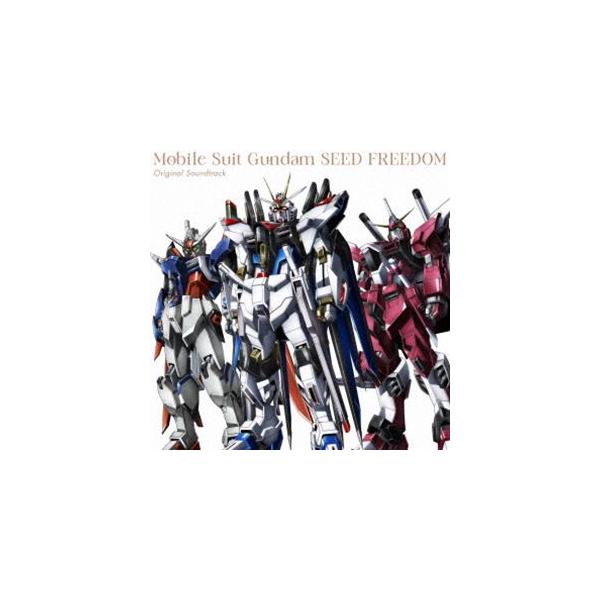 佐橋俊彦（音楽） / 機動戦士ガンダムSEED FREEDOM オリジナルサウンド