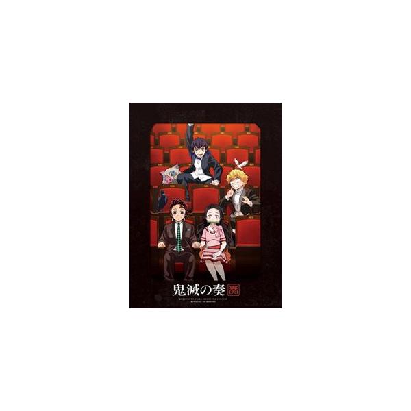 鬼滅 みんな探してる人気モノ 鬼滅 Cd 音楽ソフト チケット