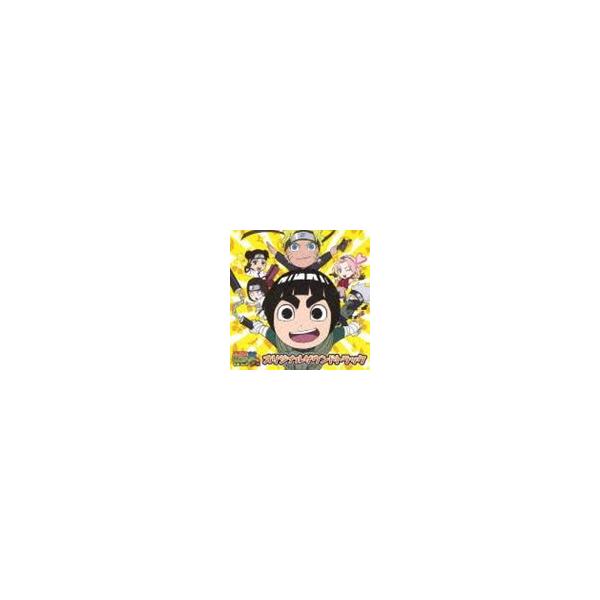 安部純 武藤星児 音楽 Naruto ナルト Sd ロック リーの青春フルパワー忍伝 オリジナルサウンドトラック Cd Buyee Buyee Japanese Proxy Service Buy From Japan Bot Online