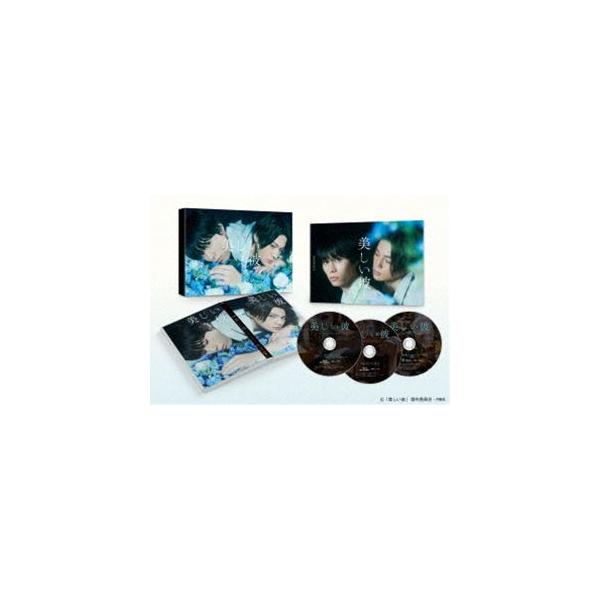 美しい彼 Blu-ray BOX [Blu-ray] : ぐるぐる王国 ヤフー店 - 通販