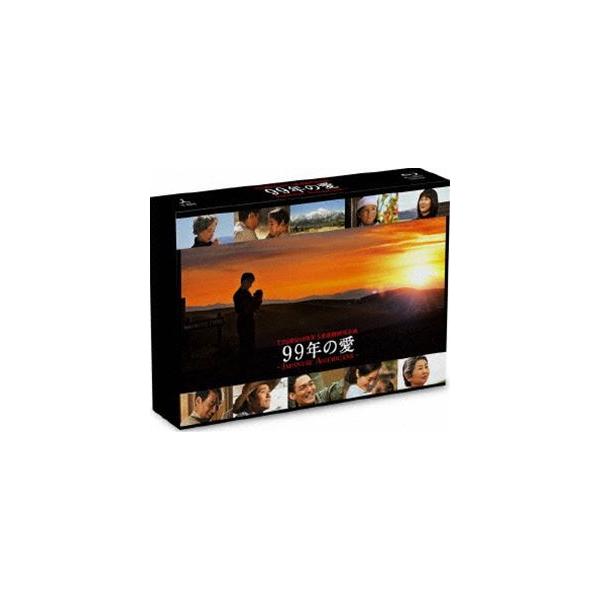 99年の愛〜JAPANESE AMERICANS〜 Blu-ray BOX [Blu-ray] : ぐるぐる