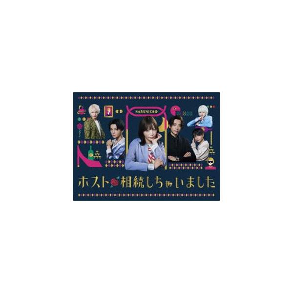 ホスト相続しちゃいました Blu-ray BOX [Blu-ray] : ぐるぐる