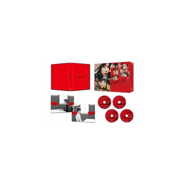 Destiny Blu-ray BOX [Blu-ray]