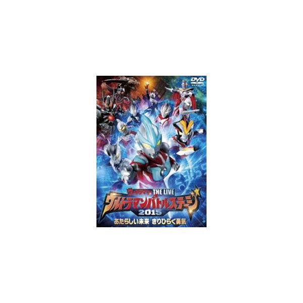 [Release date: February 26, 2016]種別:DVD アニメ特撮 発売日:2016/02/26 販売元:TCエンタテインメント 登録日:2015/12/08 ウルトラマン THE LIVE一覧 ウルトラマン作品一覧...