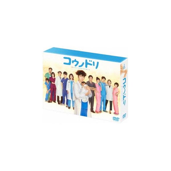 コウノドリ DVD-BOX [DVD]
