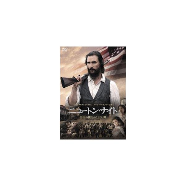 (未使用･未開封品)ニュートン・ナイト/自由の旗をかかげた男 [DVD] ニュートン・ナイト 自由の旗をかかげた男』 DVD - メルカリ