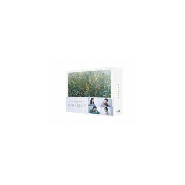 いちばんすきな花 -ディレクターズカット版- DVD-BOX [DVD] : ぐるぐる