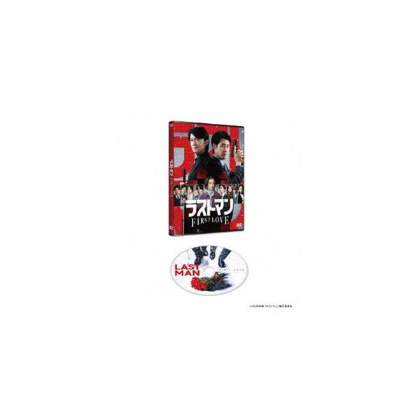 映画ラストマン -FIRST LOVE- 通常版DVD [DVD]
