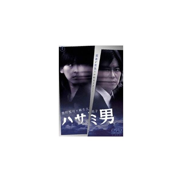 [Release date: November 25, 2005]種別:DVD 邦画サイコ ホラー 発売日:2005/11/25 販売元:東宝（TOHO） 登録日:2005/08/12 豊川悦司 池田敏春 麻生久美子出演作品 阿部寛出演作品...