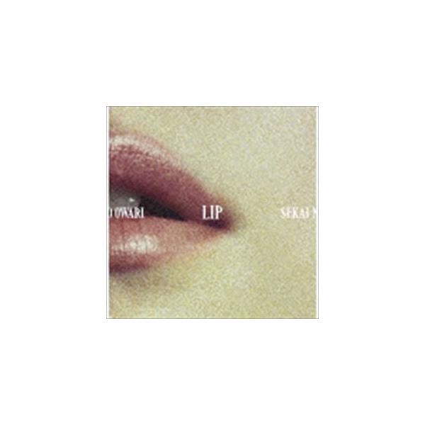SEKAI NO OWARI / LIP（初回限定盤／CD＋DVD） [CD] : ぐるぐる王国