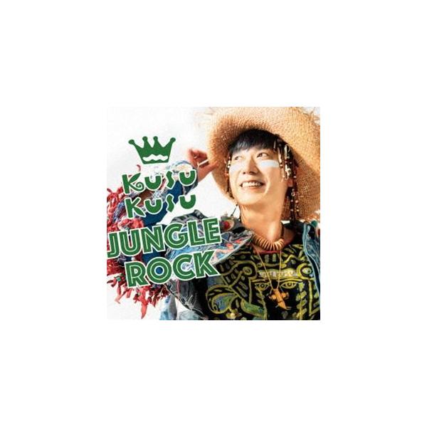 KUSU KUSU / JUNGLE ROCK [CD]