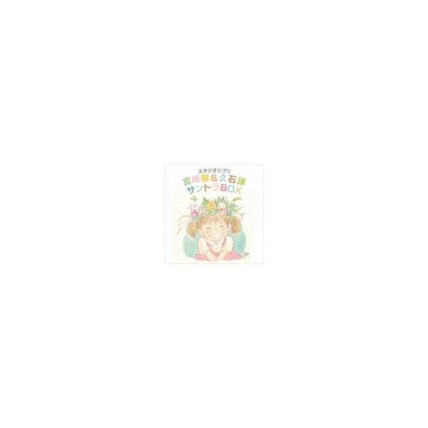 12discs CD アニメ, 久石譲 スダジオジブリ 宮崎駿＆久石譲 サントラBox TKCA74104 Studio Ghibli Record /01320 スタジオジブリ「宮崎駿＆久石譲」サントラBOX / スタジオジブリ
