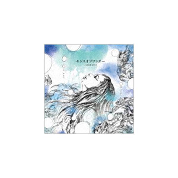 方*豪様 ハルカミライ CDセット 7枚組 Amazon.co.jp: センスオブワンダー: ミュージック