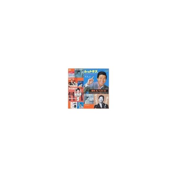 坂本九 / 坂本 九 ベスト30 [CD]
