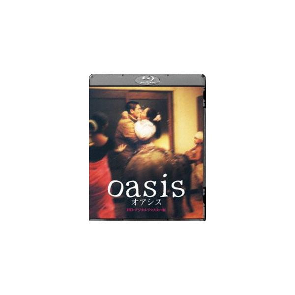 オアシス HDデジタルリマスター版 [Blu-ray] : ぐるぐる王国 ヤフー店
