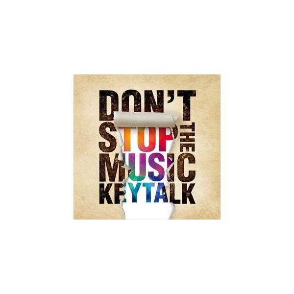 KEYTALK / DON’T STOP THE MUSIC（初回限定盤A／CD＋DVD） [CD]