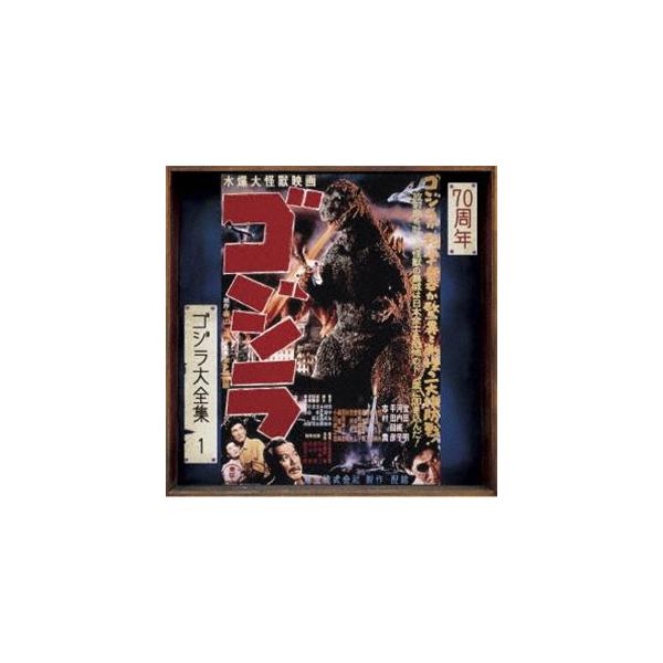 (オリジナル・サウンドトラック) ゴジラ大全集 リマスターシリーズ：：ゴジラ（SHM-CD） [CD]