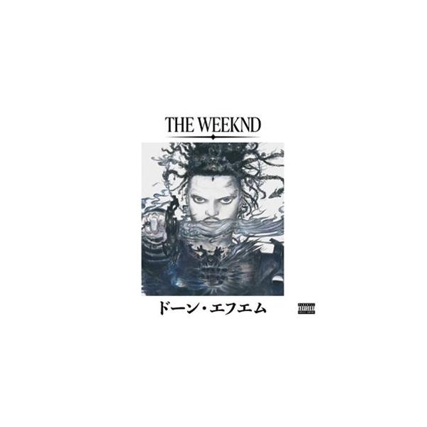 ザ・ウィークエンド / ドーン・エフエム （AFTER HOURS TIL DAWN COLLECTION）（来日記念盤） [CD]