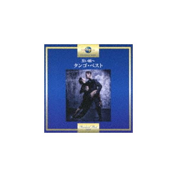 [Release date: October 25, 2017]種別:CD 洋楽タンゴ/フォルクローレ/ラテン 発売日:2017/10/25 販売元:ユニバーサル ミュージック 登録日:2017/08/14 （ワールド・ミュージック） クロ...