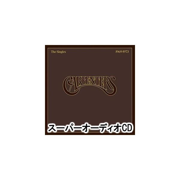 カーペンターズ / シングルス 1969〜1973（SHM-SACD） [SACD