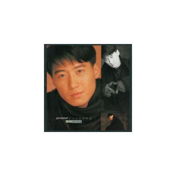 レオン・ライ［黎明］ / パーソナル・フィーリング ［我的感覺］（完全