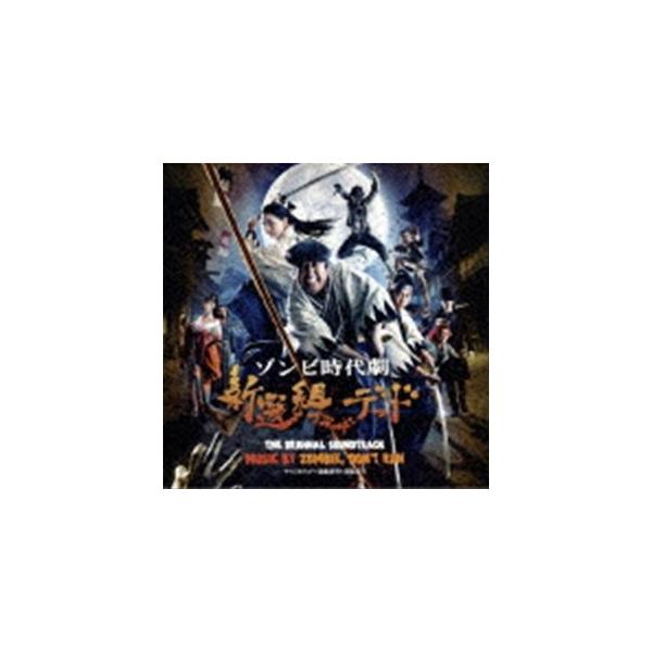 ZOMBIE，DON’T RUN（音楽） / 新選組オブ・ザ・デッド オリジナル・サウンド・トラック [CD]