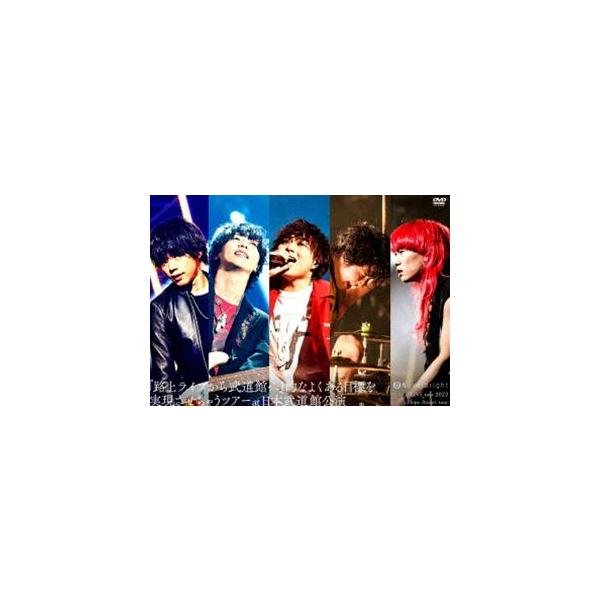 [Release date: December 7, 2022]種別:DVD 音楽邦楽ロック 発売日:2022/12/07 販売元:ユニバーサル ミュージック 登録日:2022/10/17 Novelbright ノーベルブライト ノーベル...