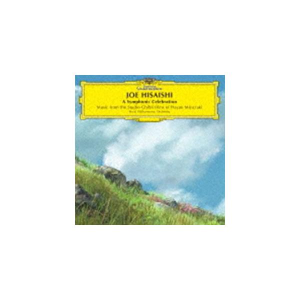 久石譲 / A Symphonic Celebration Music from the Studio