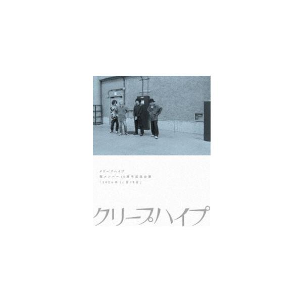 [Release date: November 16, 2025]種別:Blu-ray 音楽邦楽ロック 発売日:2025/11/16 販売元:ユニバーサル ミュージック 登録日:2025/09/09 クリープハイプ クリープハイプ クリープ...