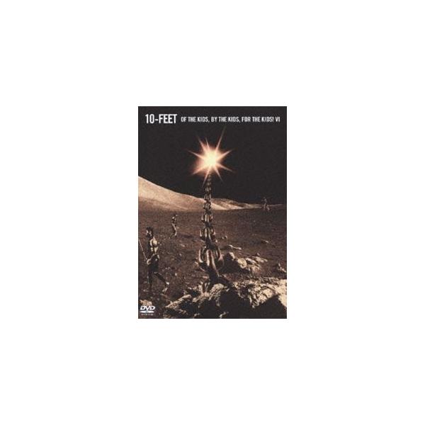 10-FEET／OF THE KIDS，BY KIDS，FOR KIDS! VI [DVD] : ぐるぐる王国