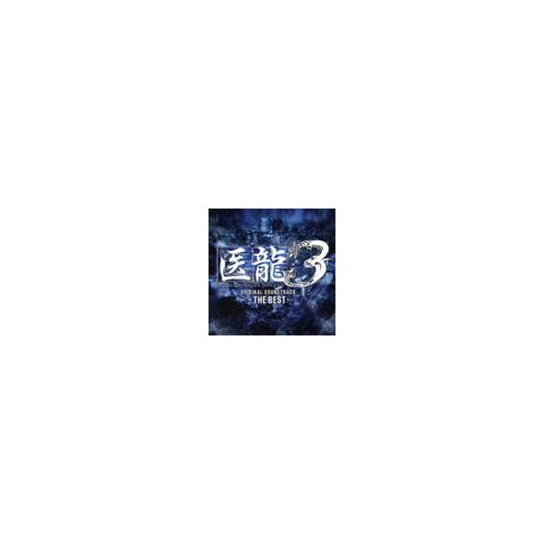 オリジナル サウンドトラック 医龍3 The Best Cd Buyee Buyee Japanese Proxy Service Buy From Japan Bot Online
