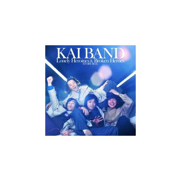 甲斐バンド / KAI BAND STORY BOX Lonely Heroines ＆ Broken Heroes