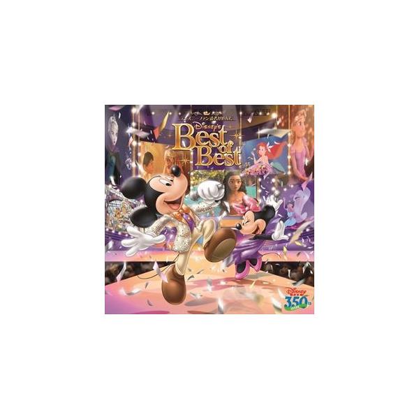 ディズニーファン読者が選んだディズニー ベスト オブ ベスト 創刊350号記念盤の価格と最安値 おすすめ通販を激安で