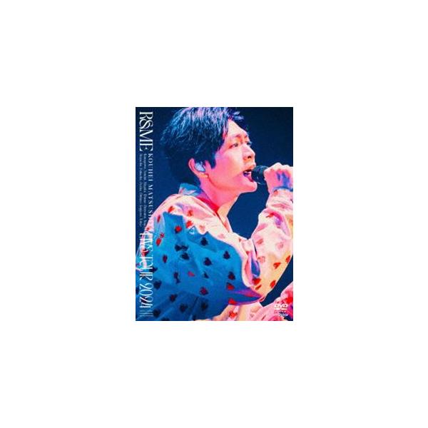 松下洸平／KOUHEI MATSUSHITA LIVE TOUR 2024 〜R＆ME〜 [DVD
