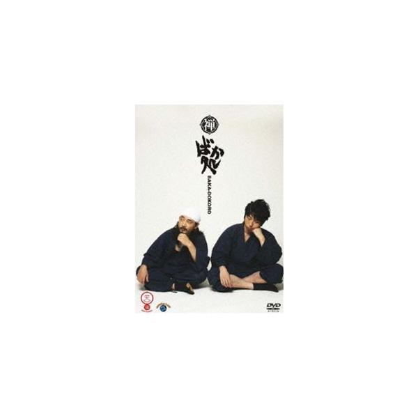 [Release date: December 3, 2008]種別:DVD 趣味・教養お笑い 発売日:2008/12/03 販売元:ビクターエンタテインメント 登録日:2008/09/29 禅 内容:空想ショートコント1／空想ショートコン...