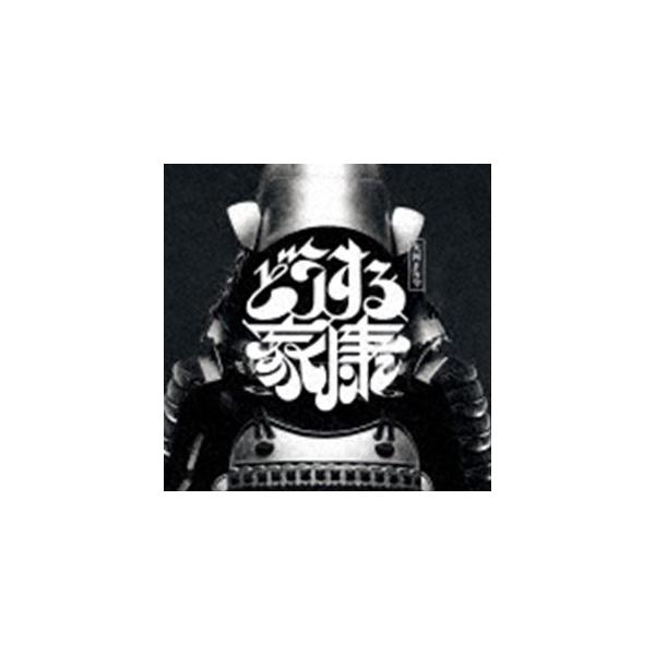 稲本響（音楽） / 大河ドラマ「どうする家康」オリジナル・サウンドトラック Vol.2 [CD]