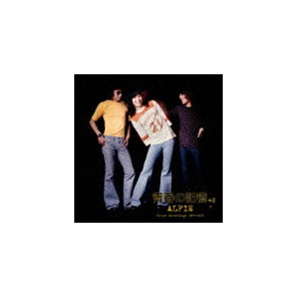 ALFIE / 青春の記憶 ＋2（40th Anniversary Edition盤／SHM-CD） [CD