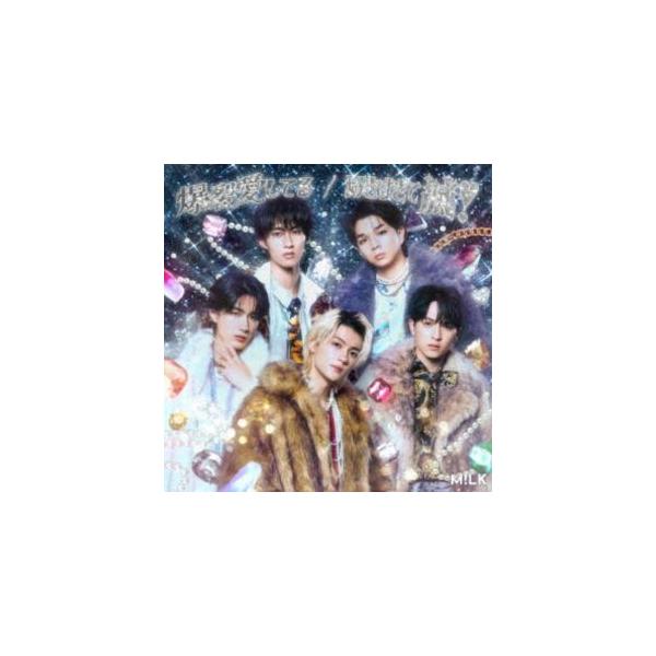 M!LK / 爆裂愛してる／好きすぎて滅!（初回限定盤B／CD＋Blu-ray） [CD