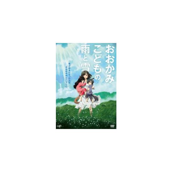 [Release date: November 19, 2025]種別:DVD アニメアニメ映画 発売日:2025/11/19 販売元:バップ 登録日:2025/09/24 宮崎あおい 細田守 スタジオ地図制作作品 2010年代日本のアニメ...