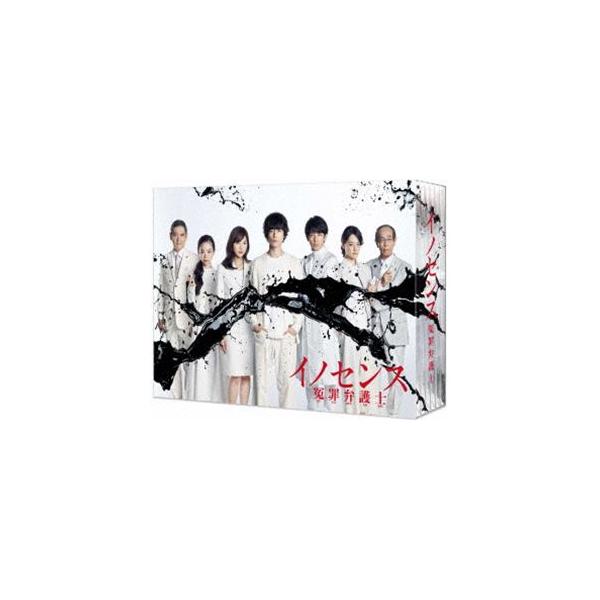 イノセンス 冤罪弁護士 DVD-BOX [DVD] : ぐるぐる王国 ヤフー店