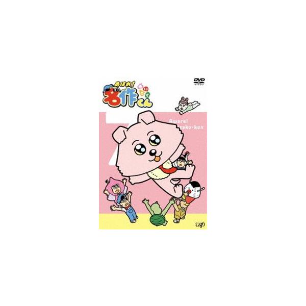 あはれ!名作くん7 [DVD] : ぐるぐる王国 ヤフー店 - 通販 - Yahoo