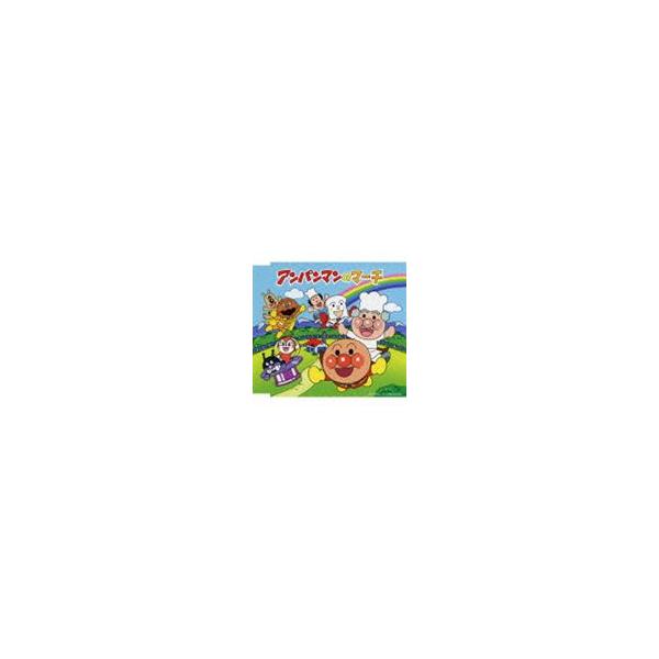 特典付】ドリーミング / アンパンマンのマーチ [CD] : ぐるぐる