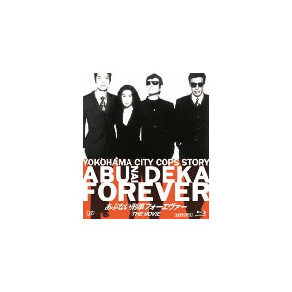 [Release date: January 6, 2016]種別:Blu-ray 邦画アクション 発売日:2016/01/06 販売元:バップ 登録日:2015/09/25 舘ひろし 成田裕介 あぶない刑事 仲村トオル出演作品 舘ひろし出...